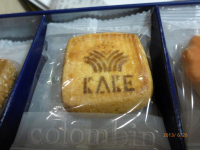 kake4