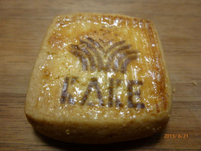 kake2