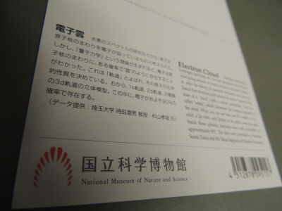 KahakuPostCard3