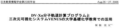VENUS