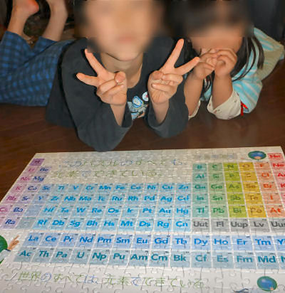 puzzle2