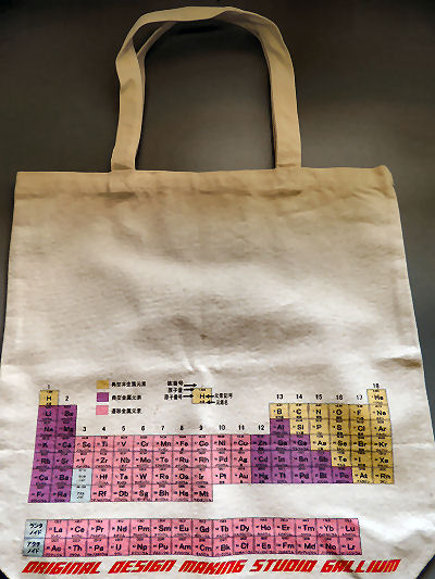 totebag2