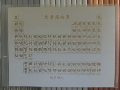 CF_cn1