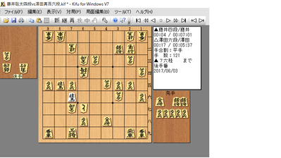 121手目 7六桂