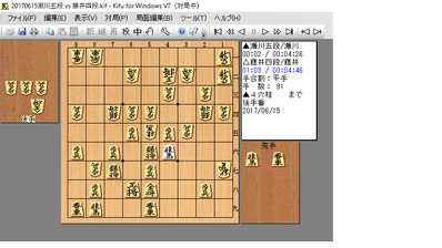 91手目 4六桂