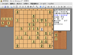 都成四段vs藤井四段(1)