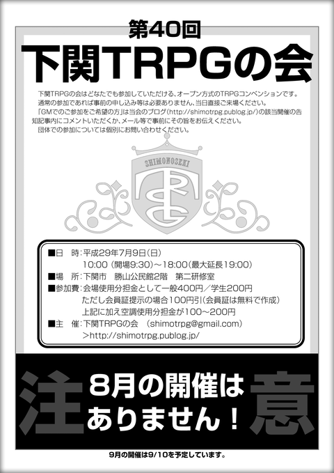 20170709