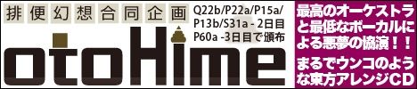 haibenbanner