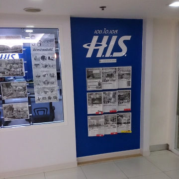 HIS_futurePark