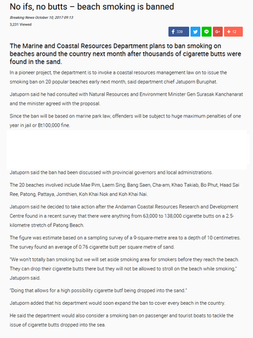 No ifs, no butts – beach smoking is banned