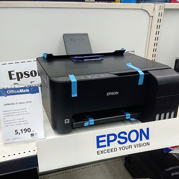 EPSON L3150 1