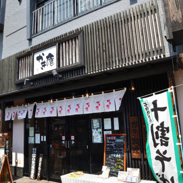 かき_1