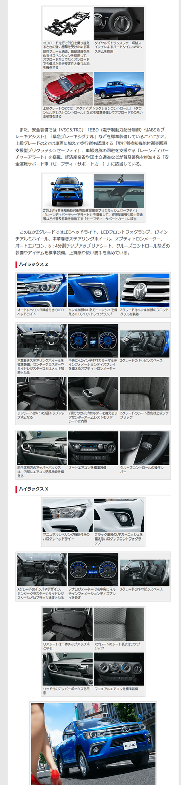 トヨタ2