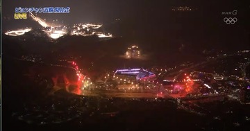 平昌五輪開会式