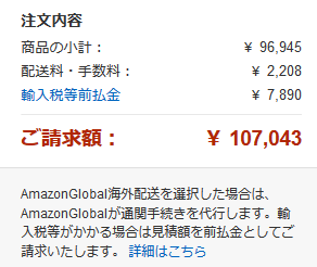 ASUS_タイまで