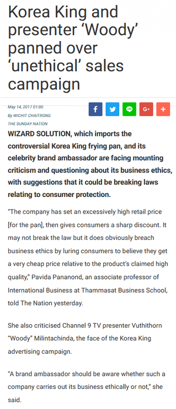 Korea King sales campaign