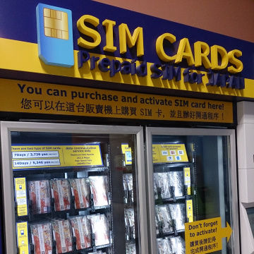 NTT_SIM_1