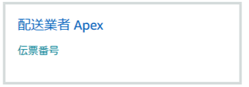 Apex