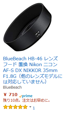 hb46コピー