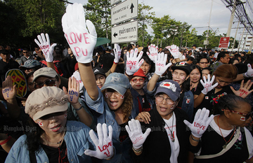 Bangkok Post- Photo