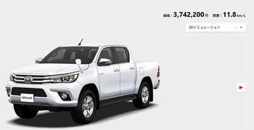 トヨタ ハイラックス 価格&グレード Z トヨタ自動車WEBサイト