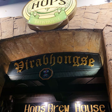 HOPS BREW HOUSE 1
