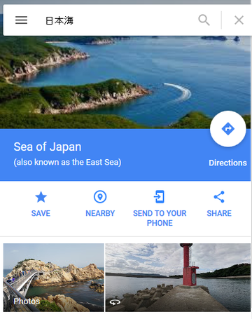 Sea of Japan - Google com Maps