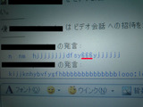 noroi