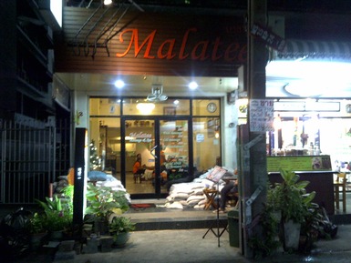 IMG-20111210-01379