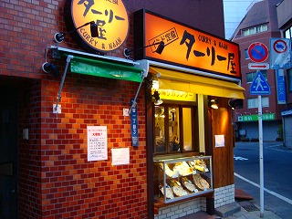 gyoen