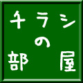 chirashi