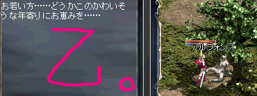 乙。