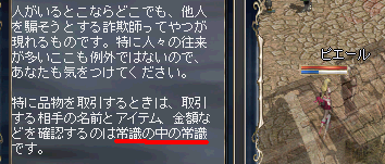 常識の中の常識