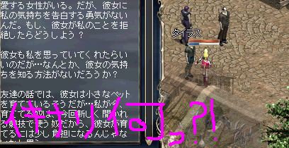 ?!