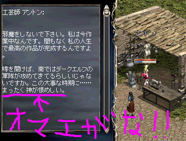 恨めしい