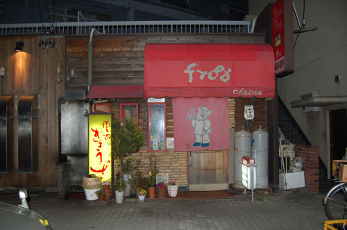 かえる01