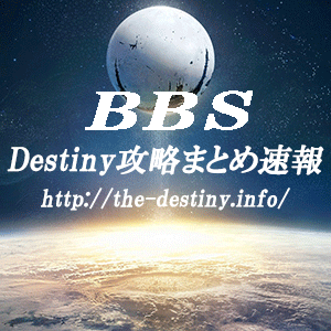 bbs