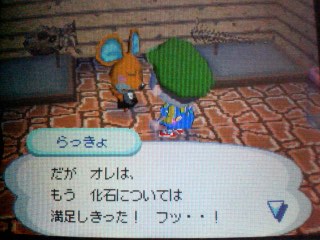 満足しきった