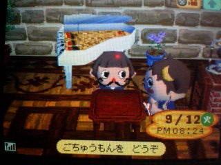 ご注文をどうぞ
