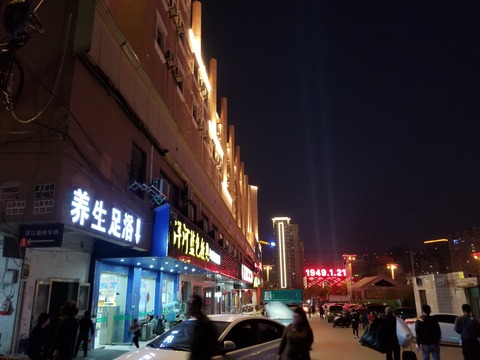 20180322213_185030