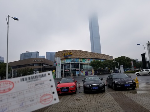 20180329_143743