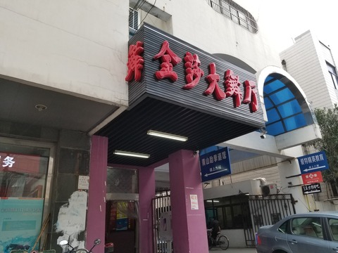 20180329_110334