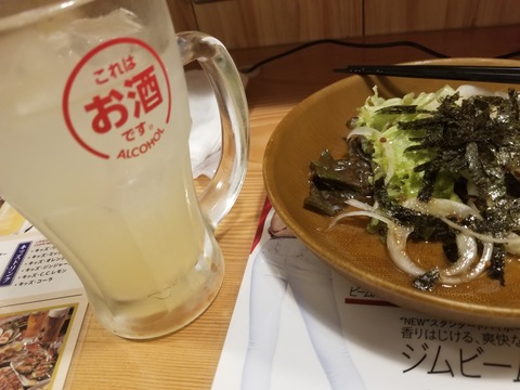 20180605_194510