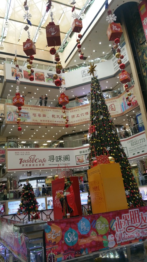 2017123112_154738