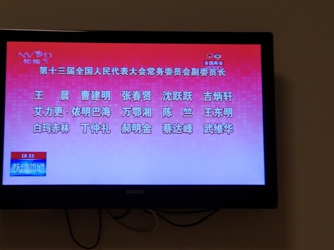 20180317_213344