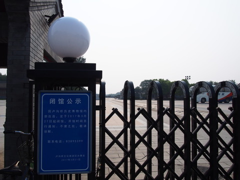 P6280079
