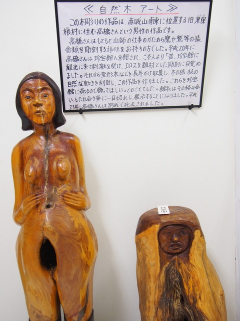 P8120037