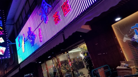 ilovesuzhou (33)