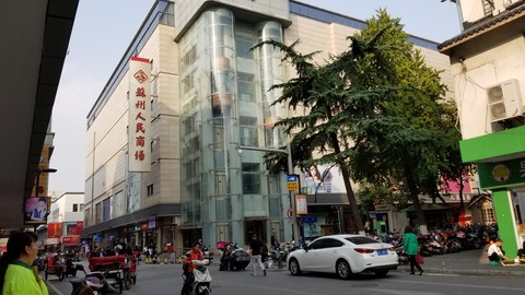 ilovesuzhou (2)