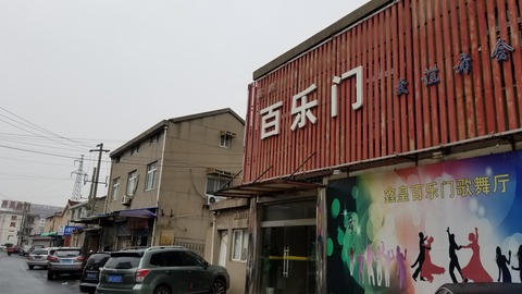 bumanko (21)